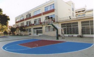 αυλή σχολείου basket